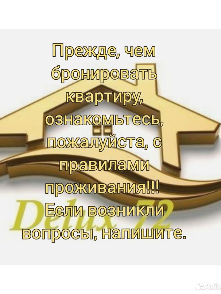 Аватарка